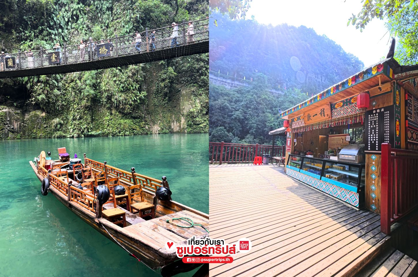 แกรนด์แคนยอนผิงซาน, Pingshan Grand Canyon, เที่ยวเอินซือ, ที่เที่ยวเอินซือ, หุบเขาผิงซาน, ที่เที่ยวจีนธรรมชาติ, ล่องเรือจีน, แม่น้ำใสที่สุดในจีน, เที่ยวจีน 2025, ที่เที่ยวหูเป่ย, เมืองเอินซือ, เที่ยวจีนใต้, หุบเขาสวยจีน, ทัวร์จีนเอินซือ, จุดถ่ายรูปจีน, เที่ยวน้ำตกจีน