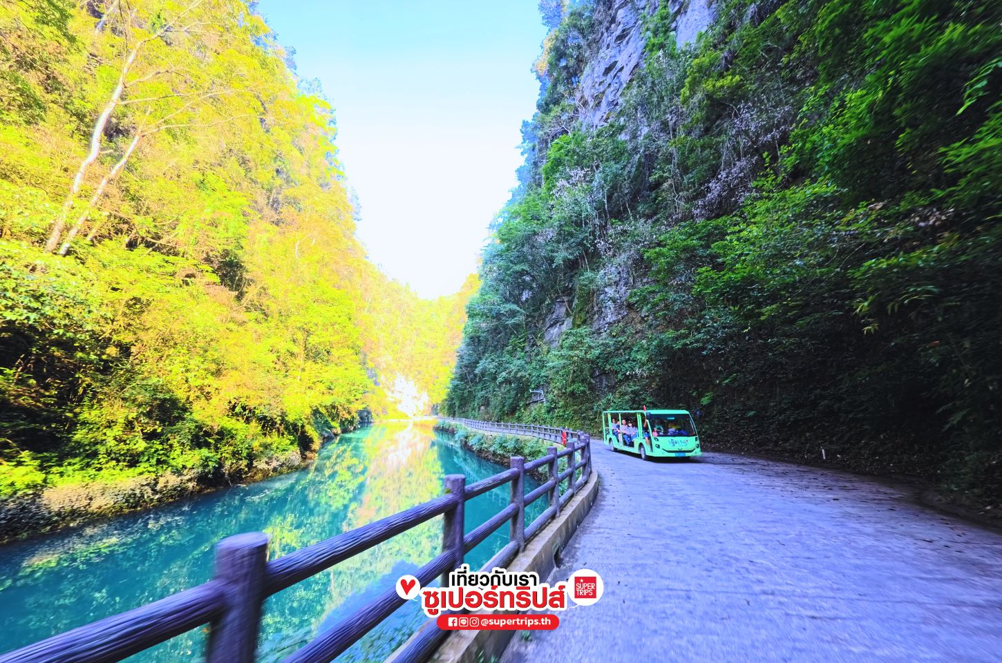 สะพานระเบียงในฝัน, Dream Floating Bridge, อุทยานซือจื่อกวน, ด่านสิงโต, เมืองเอินชือ, เที่ยวเอินชือ, Enshi China, อุทยานในหูเป่ย, เที่ยวจีน, จุดเช็กอินจีน, สะพานลอยน้ำจีน, สถานที่ท่องเที่ยวจีน, Enshi travel, ทัวร์จีน