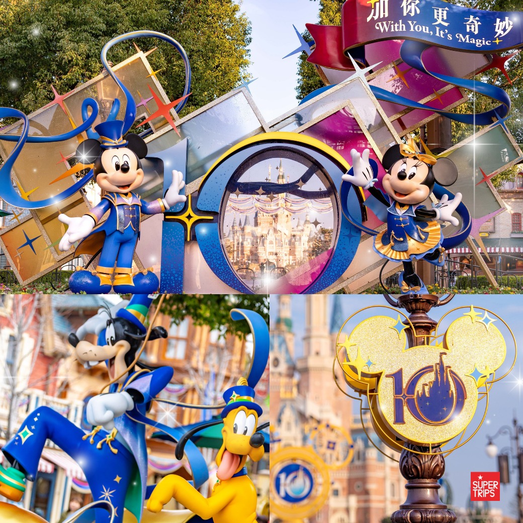 Shanghai Disneyland 10th Anniversary, เซี่ยงไฮ้ดิสนีย์แลนด์ 2026, เที่ยวเซี่ยงไฮ้, With You It's Magic, รีวิว Zootopia Shanghai, Supertrips