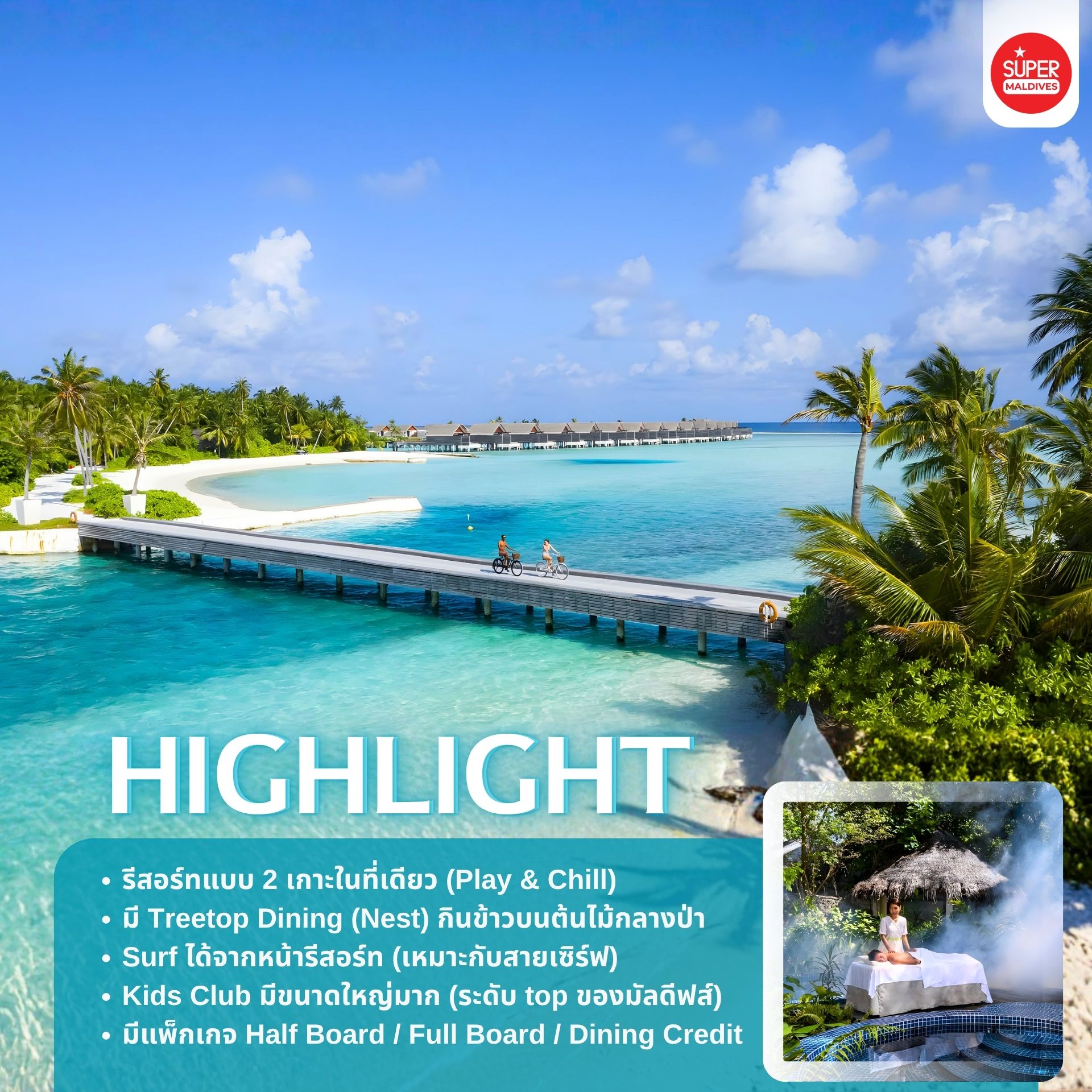 Niyama Maldives, Niyama Private Islands Maldives รีวิว, มัลดีฟส์ รีสอร์ท 5 ดาว, รีสอร์ทมัลดีฟส์ แนะนำ, Overwater Villa Maldives, Luxury Maldives Resort, Maldives All Inclusive, เที่ยวมัลดีฟส์, รีสอร์ทมัลดีฟส์ 2 เกาะ