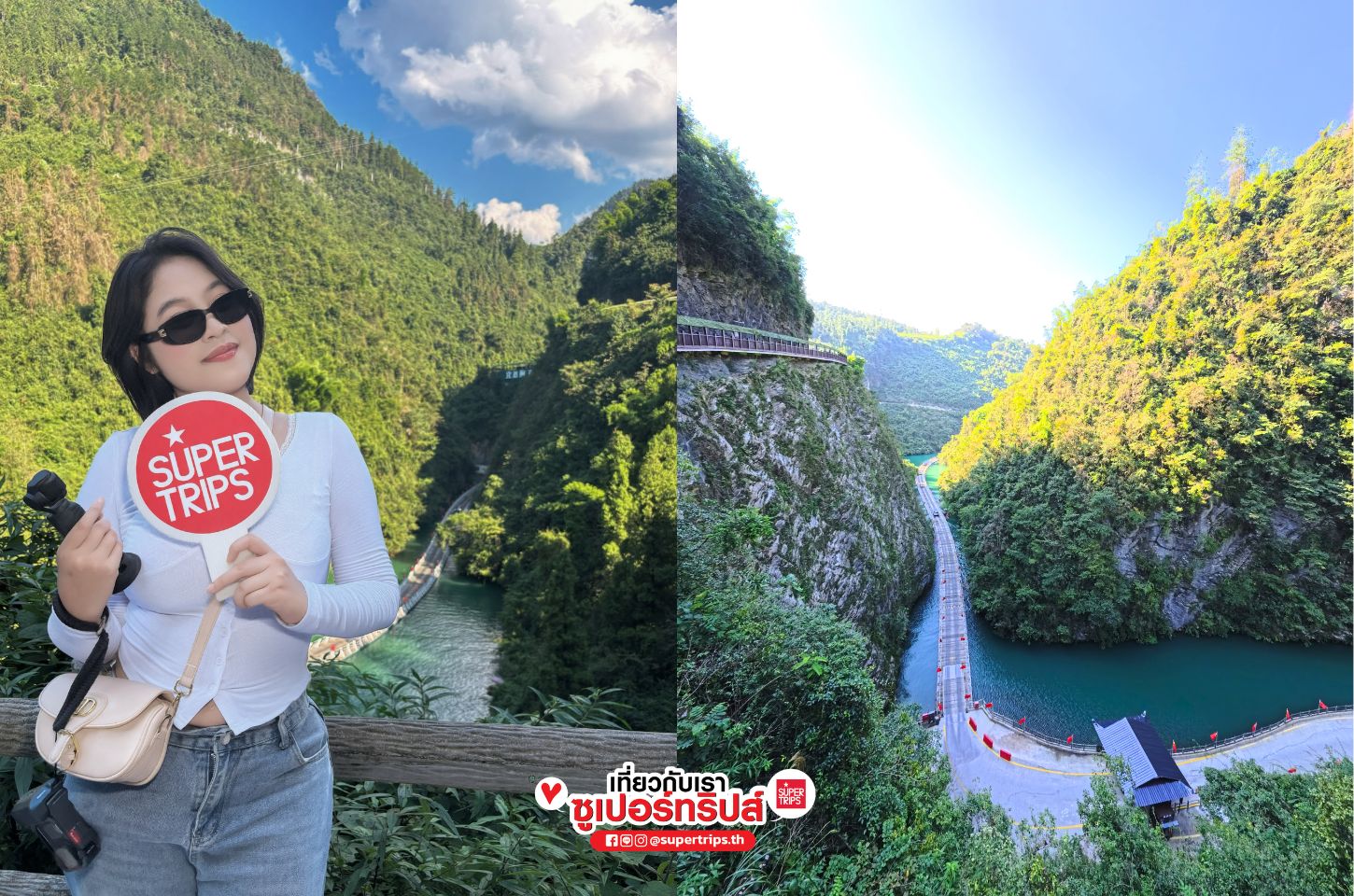 สะพานระเบียงในฝัน, Dream Floating Bridge, อุทยานซือจื่อกวน, ด่านสิงโต, เมืองเอินชือ, เที่ยวเอินชือ, Enshi China, อุทยานในหูเป่ย, เที่ยวจีน, จุดเช็กอินจีน, สะพานลอยน้ำจีน, สถานที่ท่องเที่ยวจีน, Enshi travel, ทัวร์จีน