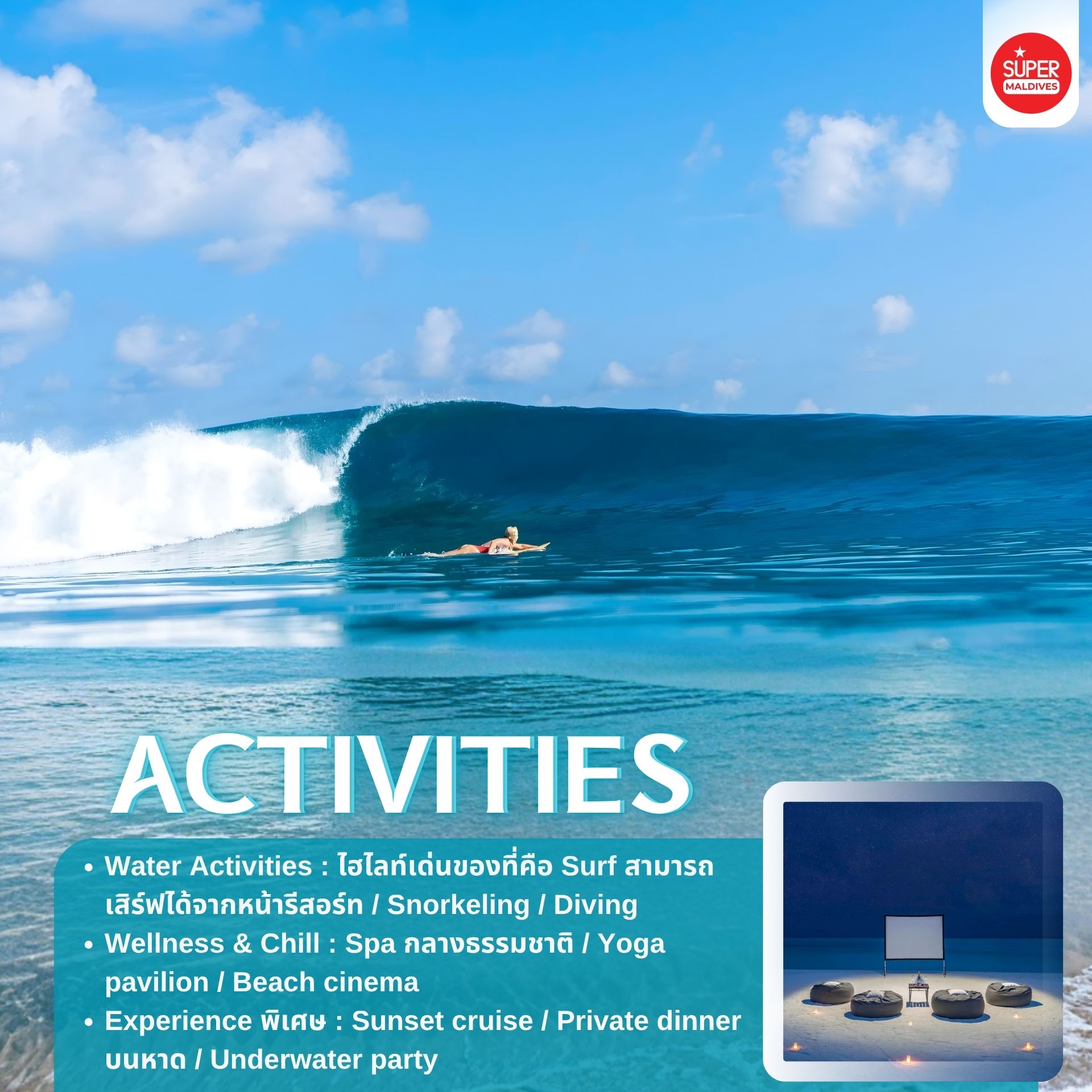 Niyama Maldives, Niyama Private Islands Maldives รีวิว, มัลดีฟส์ รีสอร์ท 5 ดาว, รีสอร์ทมัลดีฟส์ แนะนำ, Overwater Villa Maldives, Luxury Maldives Resort, Maldives All Inclusive, เที่ยวมัลดีฟส์, รีสอร์ทมัลดีฟส์ 2 เกาะ