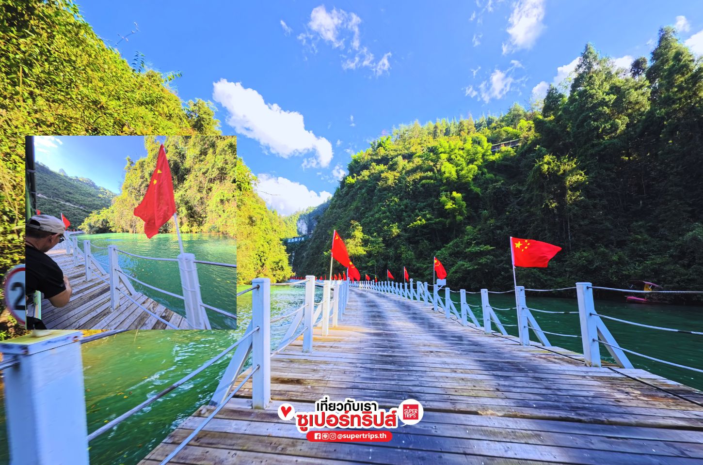 สะพานระเบียงในฝัน, Dream Floating Bridge, อุทยานซือจื่อกวน, ด่านสิงโต, เมืองเอินชือ, เที่ยวเอินชือ, Enshi China, อุทยานในหูเป่ย, เที่ยวจีน, จุดเช็กอินจีน, สะพานลอยน้ำจีน, สถานที่ท่องเที่ยวจีน, Enshi travel, ทัวร์จีน