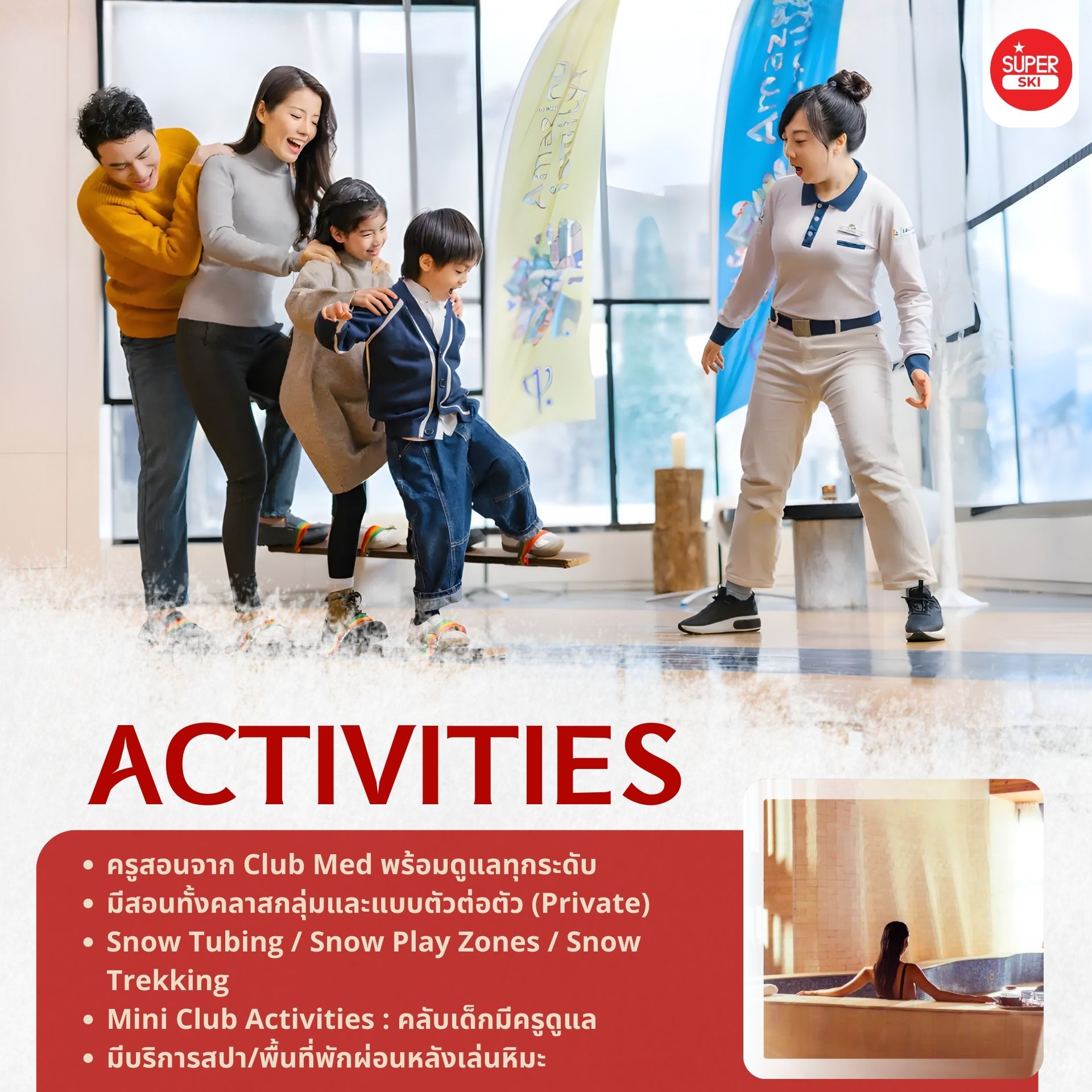 Club Med Beidahu, ลานสกี Beidahu, สกีจีน, ลานสกีใกล้ไทย, รีสอร์ทสกีจีน, Club Med สกี, สกีสำหรับมือใหม่, ทัวร์สกีจีน, สกี All-Inclusive, Beidahu Snow Mountain