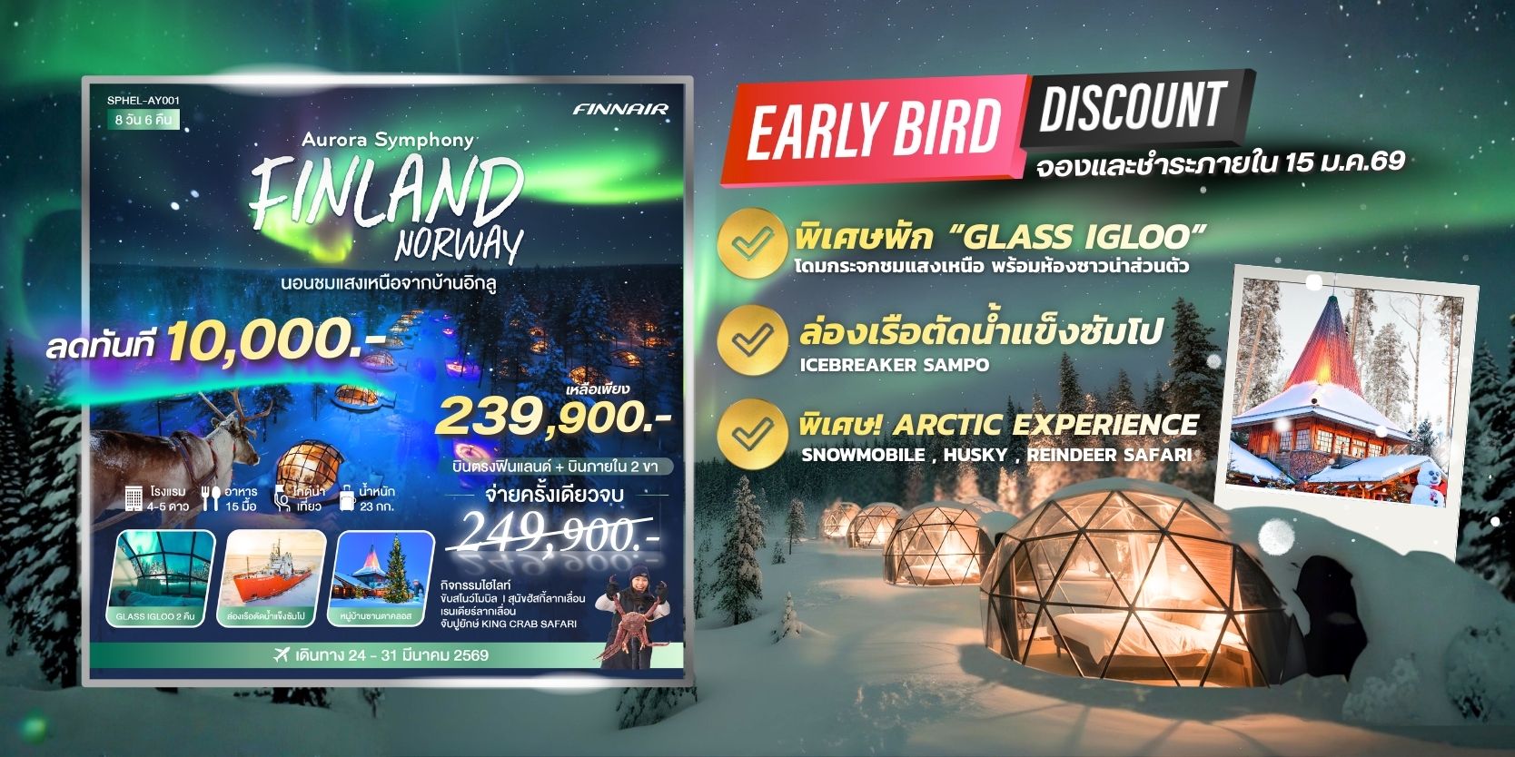 ซูเปอร์ทริปส์ :: บริการทัวร์ท่องเที่ยวครบวงจร ทัวร์ต่างประเทศ ญี่ปุ่น จีน เกาหลี ฮ่องกง เวียดนาม และอื่นๆ อีกมากมาย