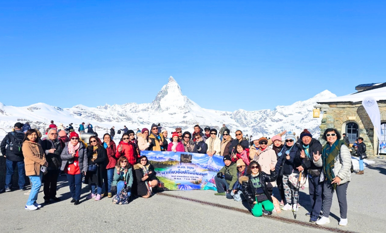 กรุ๊ปทัวร์ส่วนตัวสวิตเซอร์แลนด์, Private Tour Switzerland, ทัวร์สวิตเซอร์แลนด์, เที่ยวสวิตเซอร์แลนด์, ทัวร์ยุโรปส่วนตัว, จัดทริปสวิตเซอร์แลนด์, ซูเปอร์ทริปส์, Supertrips, ทัวร์สวิตเซอร์แลนด์ 2026, ทัวร์ครอบครัวสวิตเซอร์แลนด์, ทัวร์กลุ่มส่วนตัวยุโรป, เที่ยวสวิสแบบส่วนตัว, Switzerland Private Group Tour, วางแผนเที่ยวสวิตเซอร์แลนด์