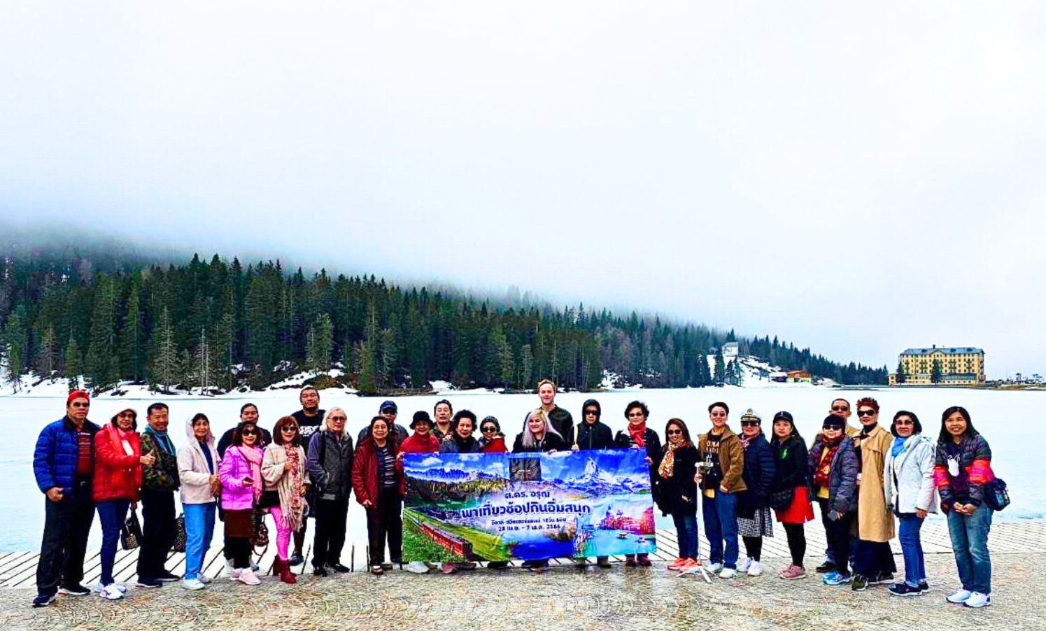 กรุ๊ปทัวร์ส่วนตัวสวิตเซอร์แลนด์, Private Tour Switzerland, ทัวร์สวิตเซอร์แลนด์, เที่ยวสวิตเซอร์แลนด์, ทัวร์ยุโรปส่วนตัว, จัดทริปสวิตเซอร์แลนด์, ซูเปอร์ทริปส์, Supertrips, ทัวร์สวิตเซอร์แลนด์ 2026, ทัวร์ครอบครัวสวิตเซอร์แลนด์, ทัวร์กลุ่มส่วนตัวยุโรป, เที่ยวสวิสแบบส่วนตัว, Switzerland Private Group Tour, วางแผนเที่ยวสวิตเซอร์แลนด์