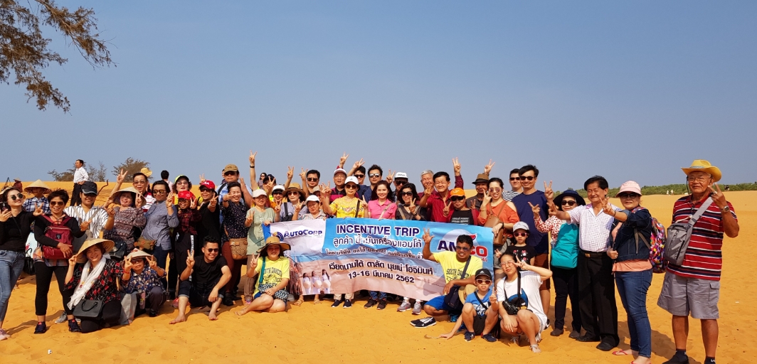 กรุ๊ปทัวร์ส่วนตัวเวียดนามใต้, Private Tour Vietnam, ทัวร์เวียดนามใต้, เที่ยวเวียดนาม ดาลัด มุยเน่ โฮจิมินห์, ทัวร์เวียดนามส่วนตัว, จัดทริปเวียดนาม, ซูเปอร์ทริปส์, Supertrips, ทัวร์ครอบครัวเวียดนาม, ทัวร์กลุ่มส่วนตัวเวียดนาม, Vietnam Private Group Tour, เที่ยวดาลัด, เที่ยวมุยเน่, เที่ยวโฮจิมินห์, วางแผนเที่ยวเวียดนาม