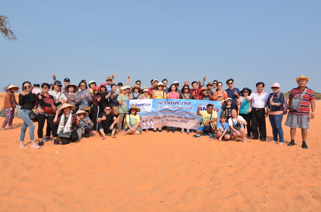 กรุ๊ปทัวร์ส่วนตัวเวียดนามใต้, Private Tour Vietnam, ทัวร์เวียดนามใต้, เที่ยวเวียดนาม ดาลัด มุยเน่ โฮจิมินห์, ทัวร์เวียดนามส่วนตัว, จัดทริปเวียดนาม, ซูเปอร์ทริปส์, Supertrips, ทัวร์ครอบครัวเวียดนาม, ทัวร์กลุ่มส่วนตัวเวียดนาม, Vietnam Private Group Tour, เที่ยวดาลัด, เที่ยวมุยเน่, เที่ยวโฮจิมินห์, วางแผนเที่ยวเวียดนาม