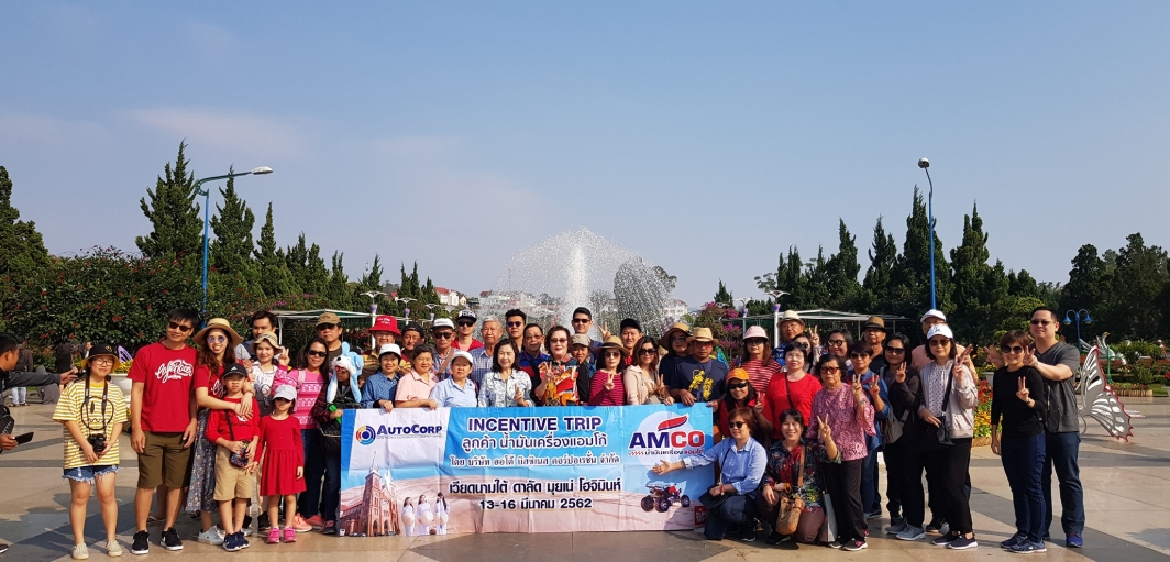 กรุ๊ปทัวร์ส่วนตัวเวียดนามใต้, Private Tour Vietnam, ทัวร์เวียดนามใต้, เที่ยวเวียดนาม ดาลัด มุยเน่ โฮจิมินห์, ทัวร์เวียดนามส่วนตัว, จัดทริปเวียดนาม, ซูเปอร์ทริปส์, Supertrips, ทัวร์ครอบครัวเวียดนาม, ทัวร์กลุ่มส่วนตัวเวียดนาม, Vietnam Private Group Tour, เที่ยวดาลัด, เที่ยวมุยเน่, เที่ยวโฮจิมินห์, วางแผนเที่ยวเวียดนาม