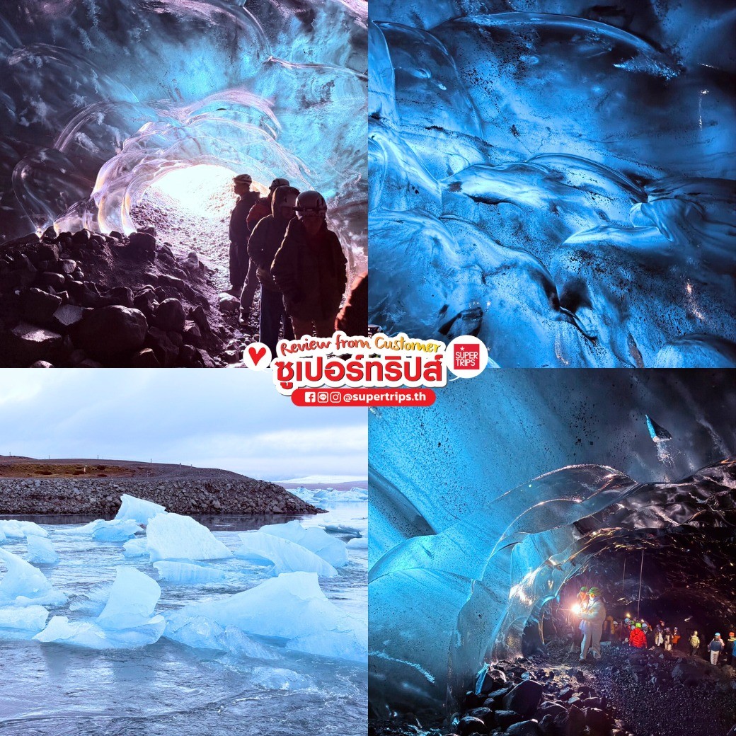 ใช้บริการ Supertrips บ่อยอยู่แล้วด้วยค่ะ และไอซ์แลนด์เป็นอีกหนึ่งทริปที่สนุกมากค่ะ ได้รูปสวยๆเยอะเลยค่ะ